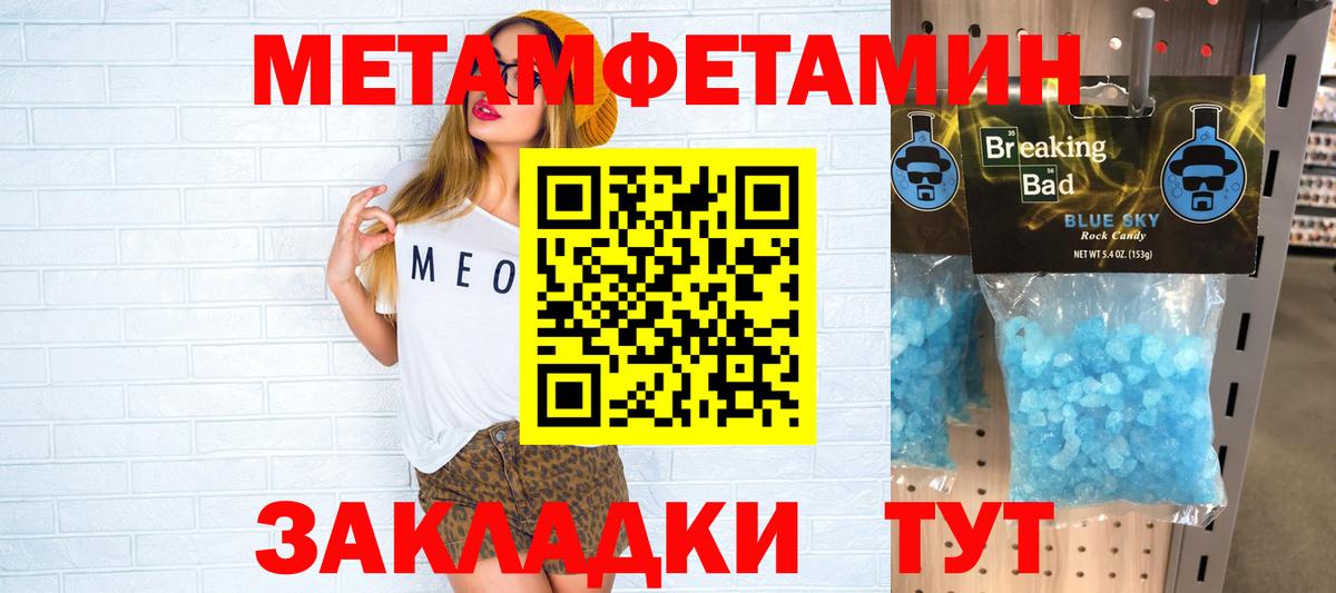 АМФ Розовый Мурино