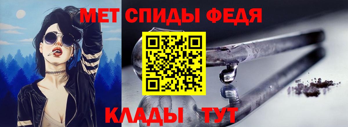 Amphetamine VHQ  Вход с VPN  Мурино 