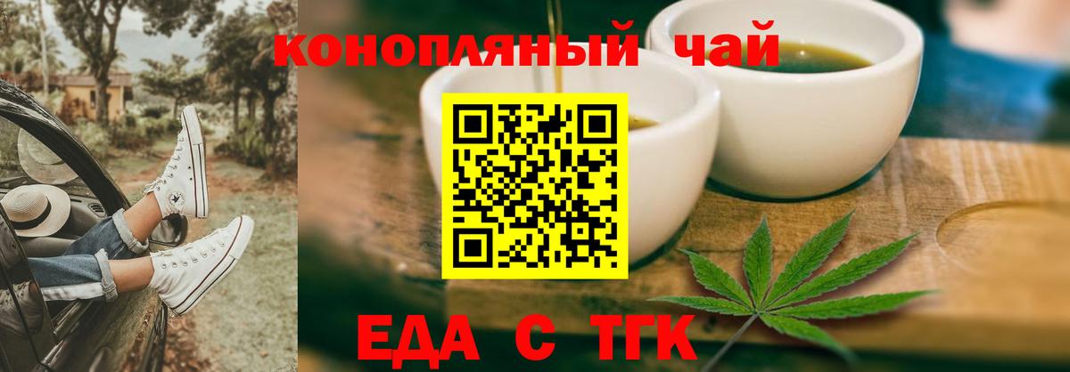Мурино  Cannafood марихуана  Вход с VPN 