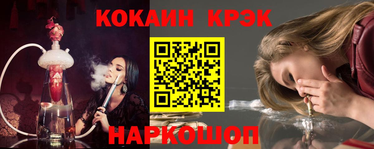 Cocaine 97% Мурино