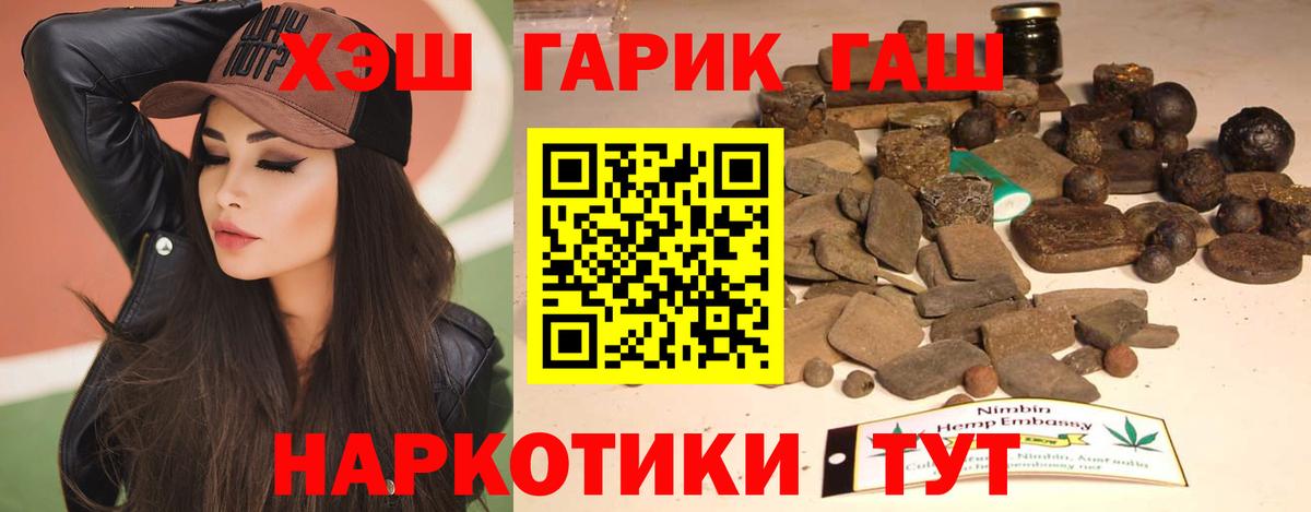 ГАШИШ убойный Мурино
