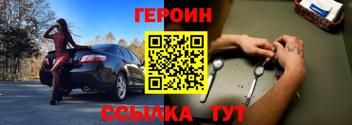 ГЕРОИН Афган  Вход с VPN  ГЕРОИН  Мурино 