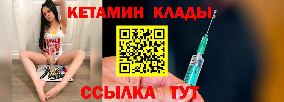 Мурино  Кетамин ketamine  mega рабочий сайт  Вход с VPN 
