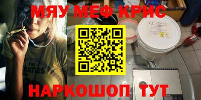 а пвп мука Бузулук