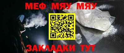 а пвп мука Бузулук