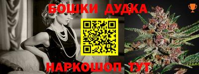 дмт Будённовск