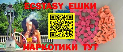 а пвп мука Бузулук