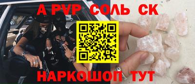 а пвп мука Бузулук
