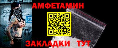 а пвп мука Бузулук