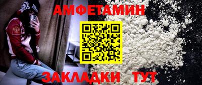 а пвп мука Бузулук