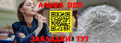 а пвп мука Бузулук