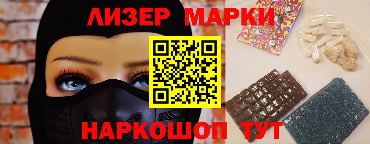 Лсд 25 экстази ecstasy Мурино