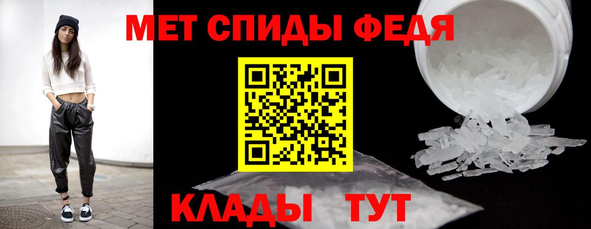 Метамфетамин Декстрометамфетамин 99.9% Мурино