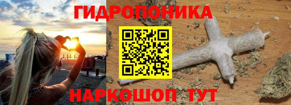 Канабис SATIVA & INDICA  Бошки марихуана VHQ  Каннабис планчик  Марихуана сатива  Мурино  Вход с VPN 