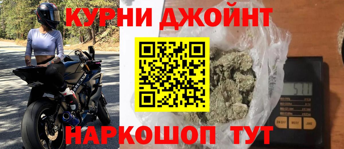 Конопля AK-47 Мурино